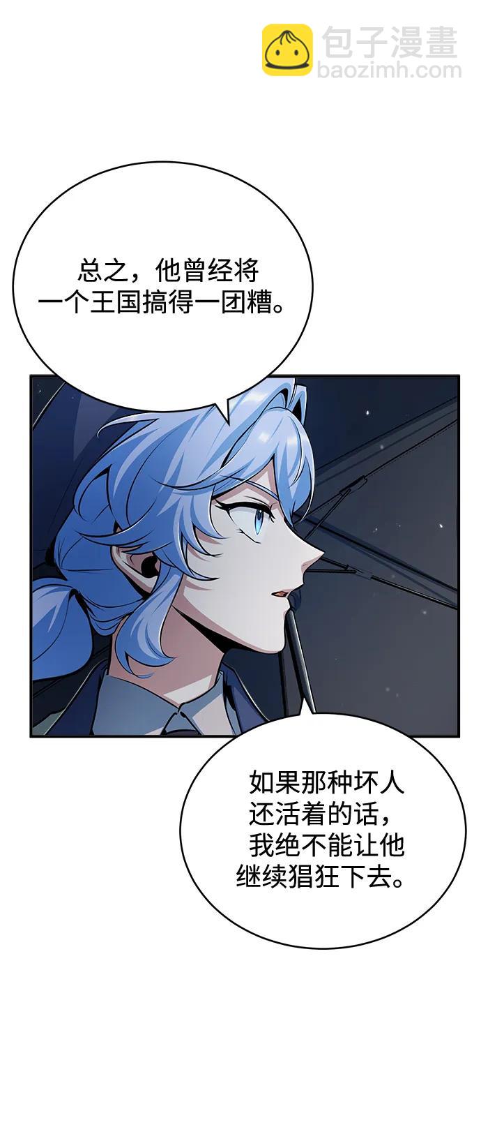 [第46话] 凯西·塞尔莫尔62