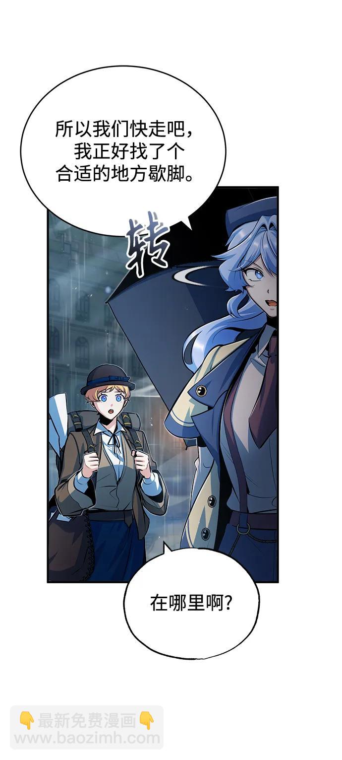 [第46话] 凯西·塞尔莫尔63