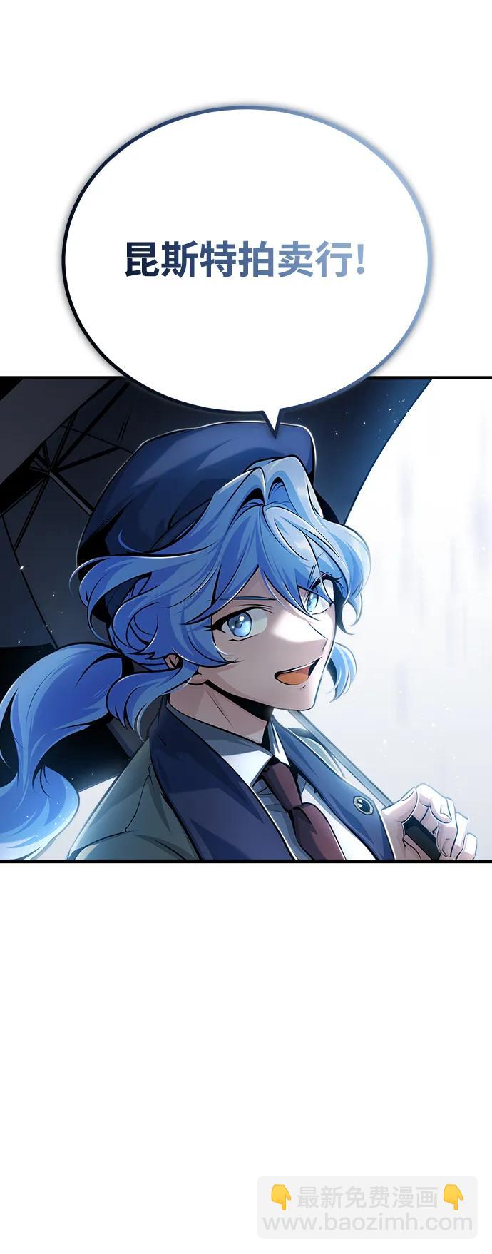 [第46话] 凯西·塞尔莫尔64