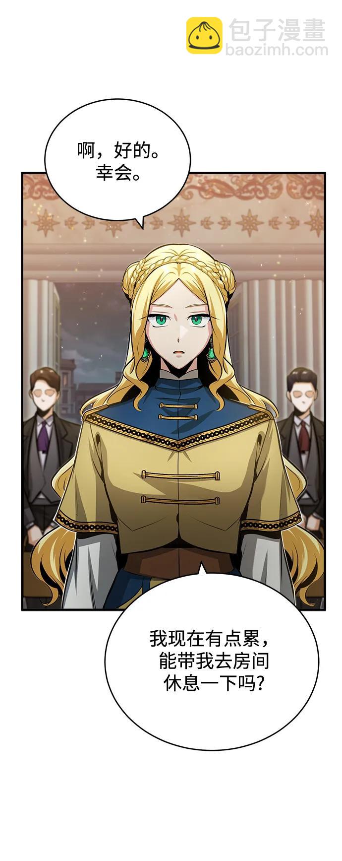 [第46话] 凯西·塞尔莫尔67