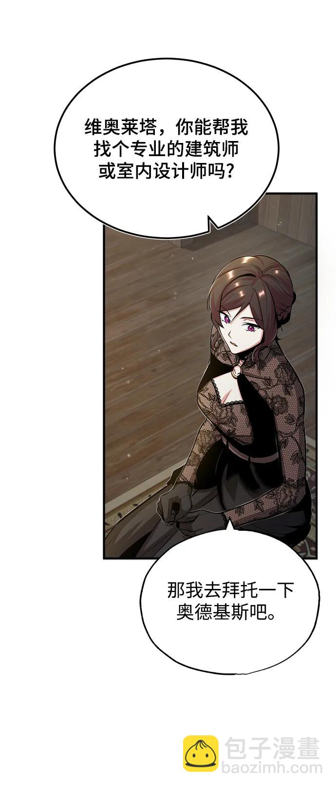 [第46话] 凯西·塞尔莫尔7