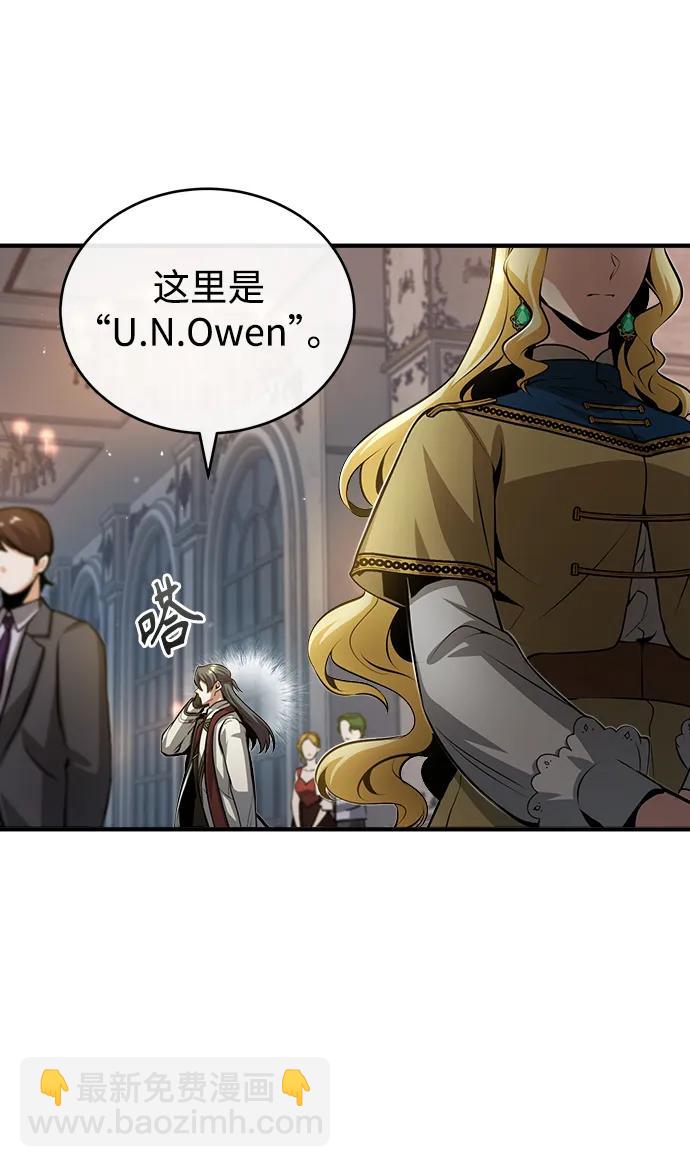 [第46话] 凯西·塞尔莫尔70