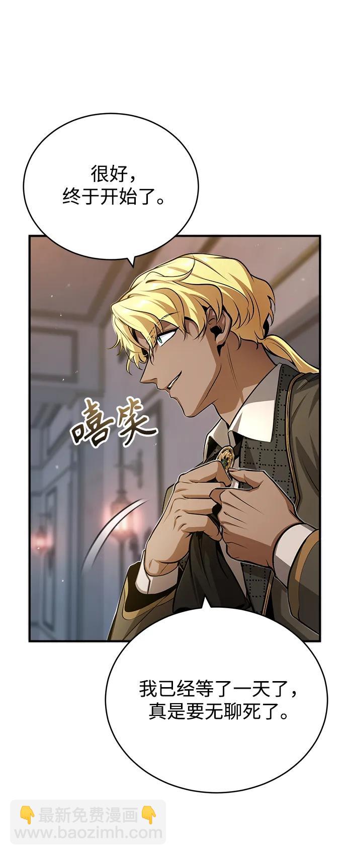 [第46话] 凯西·塞尔莫尔72