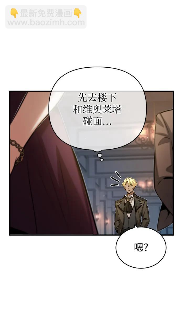 [第46话] 凯西·塞尔莫尔73