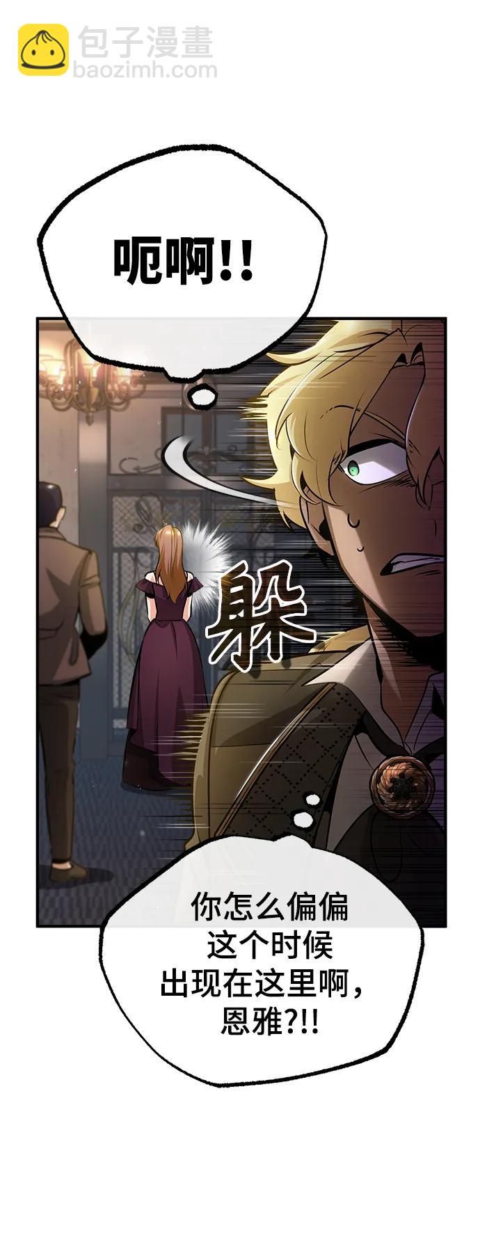 [第46话] 凯西·塞尔莫尔74
