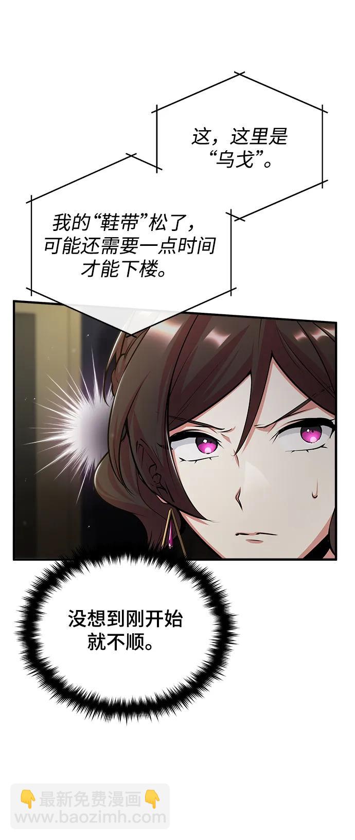 [第46话] 凯西·塞尔莫尔75
