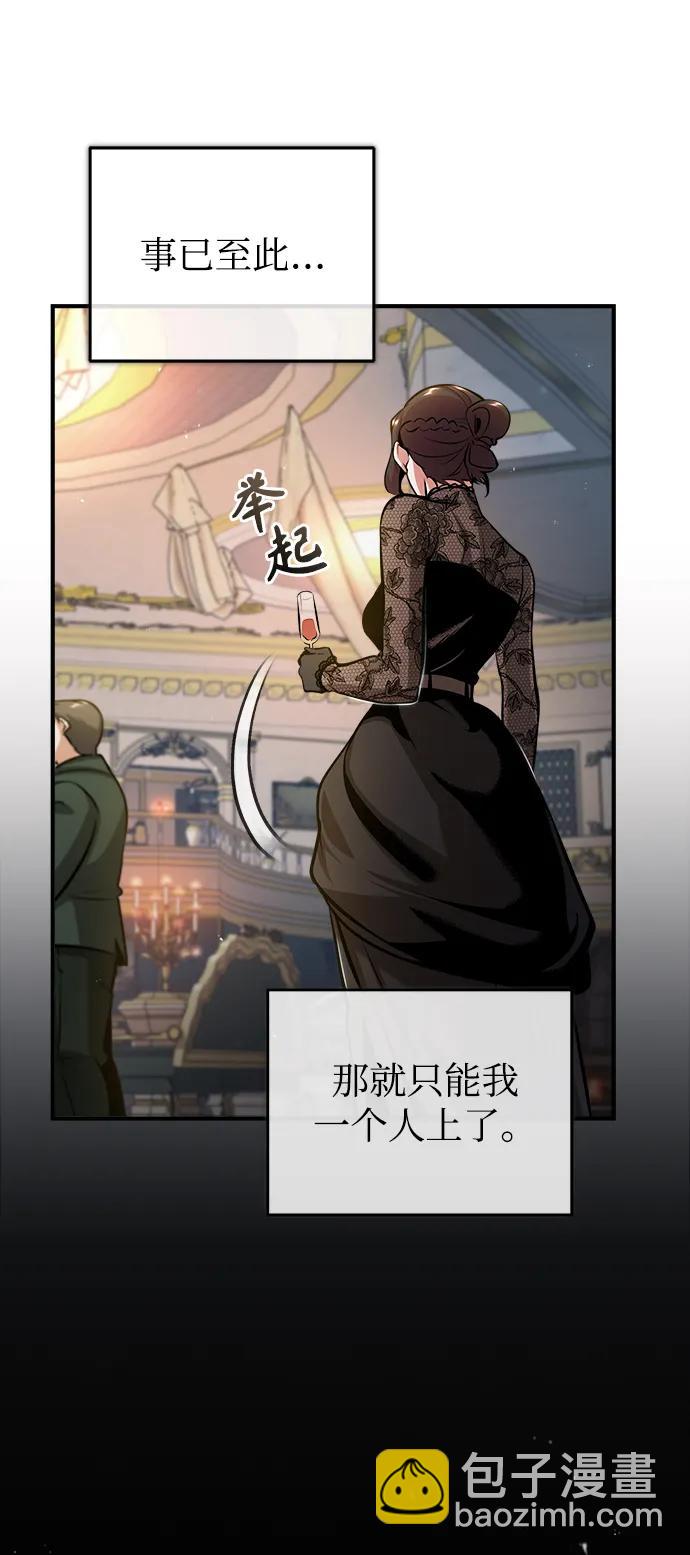 [第46话] 凯西·塞尔莫尔76