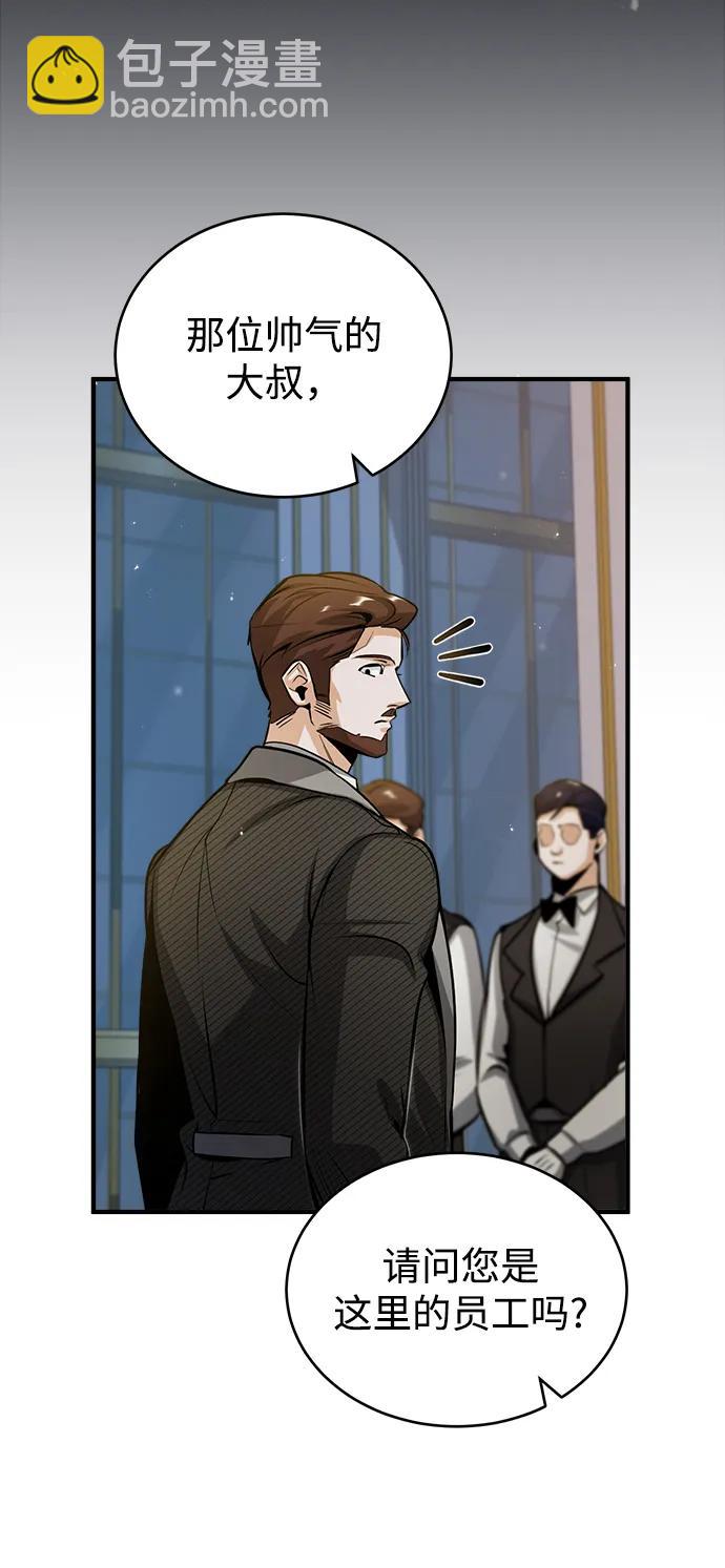 [第46话] 凯西·塞尔莫尔78