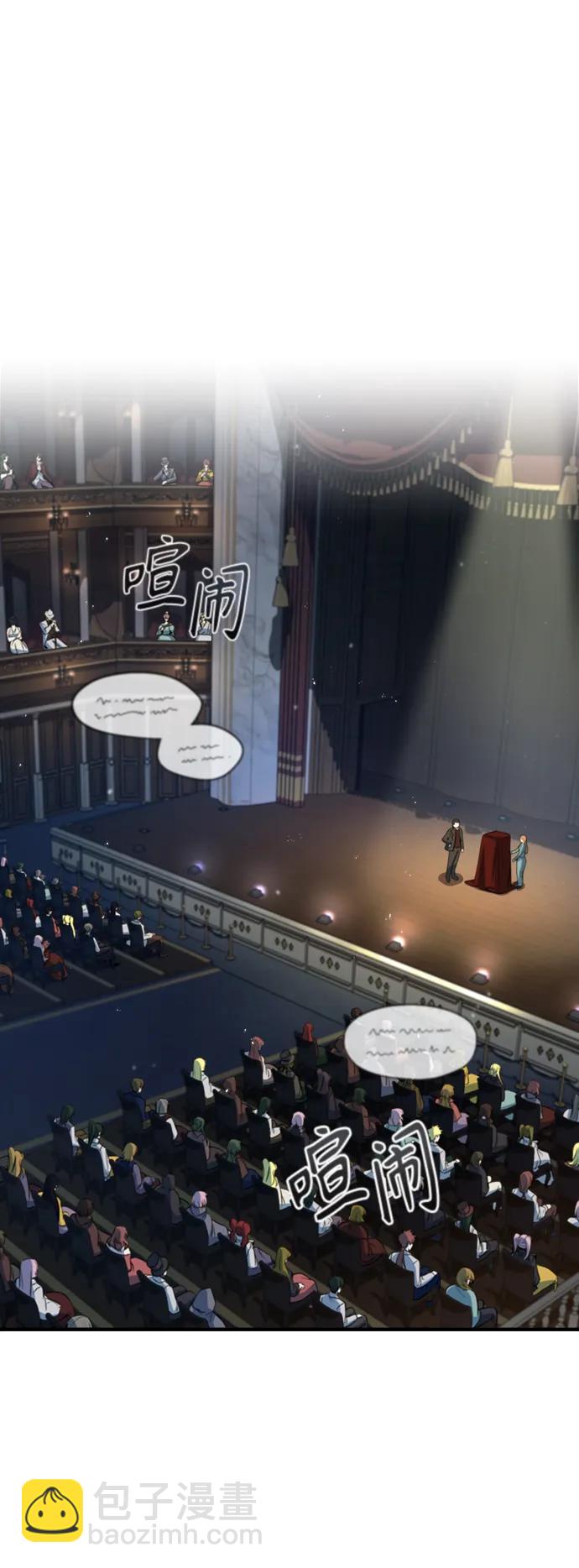 [第47话] 开始行动11