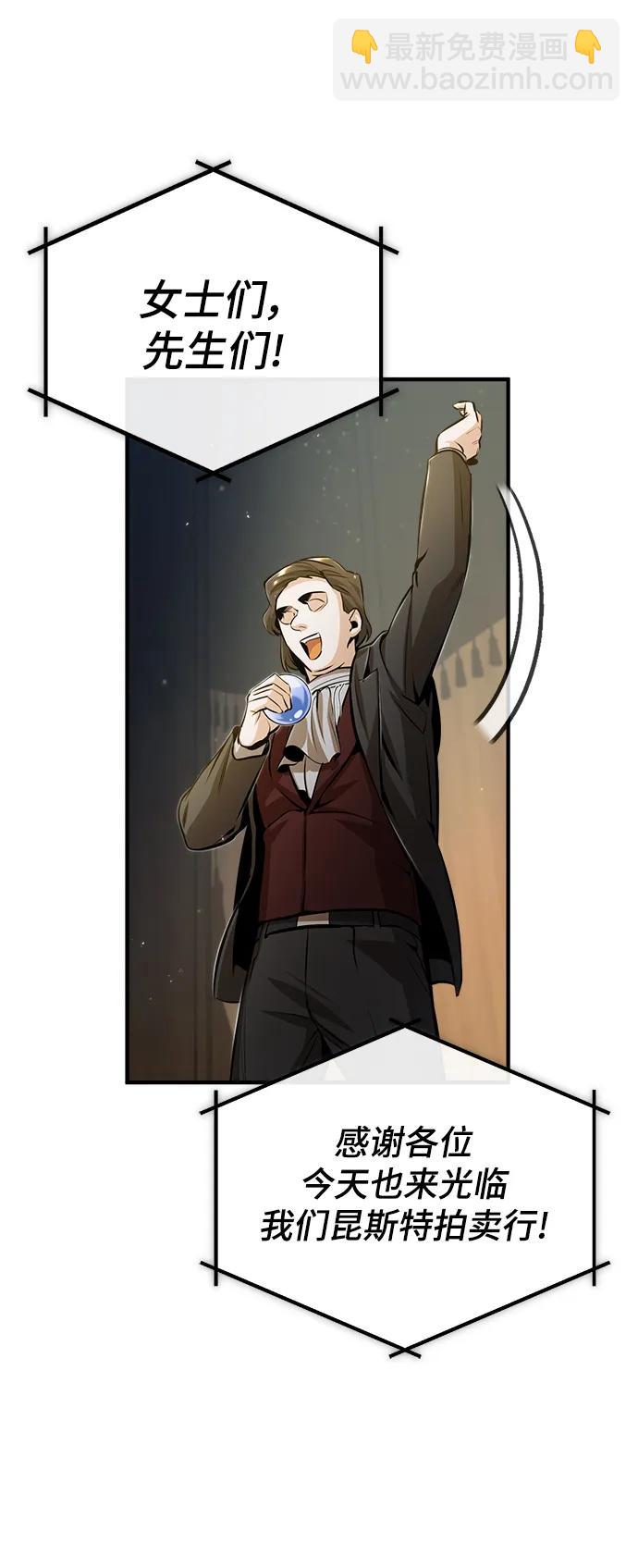 [第47话] 开始行动12