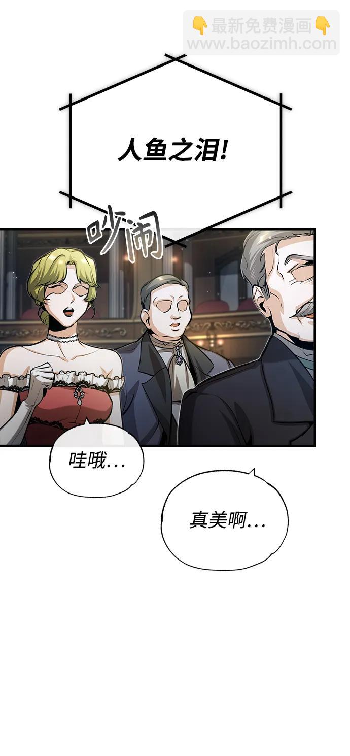 [第47话] 开始行动14