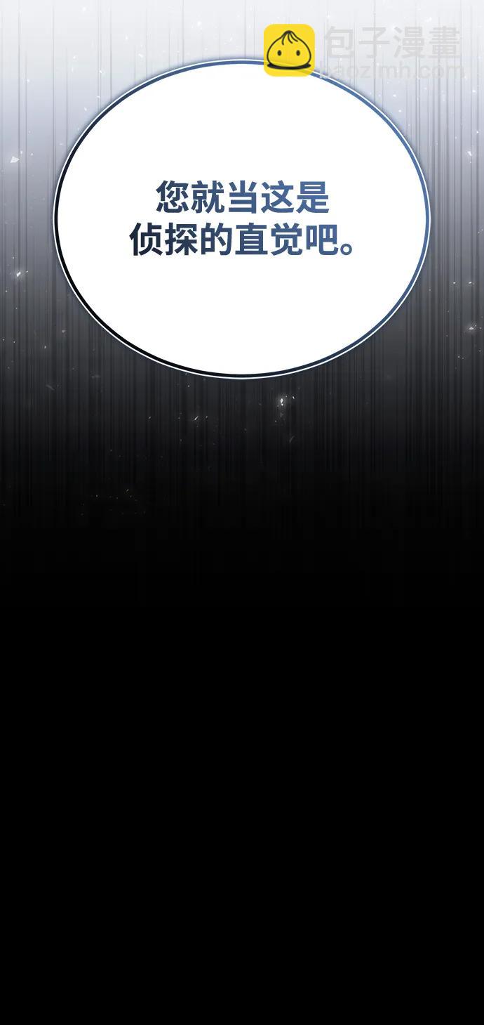[第47话] 开始行动31
