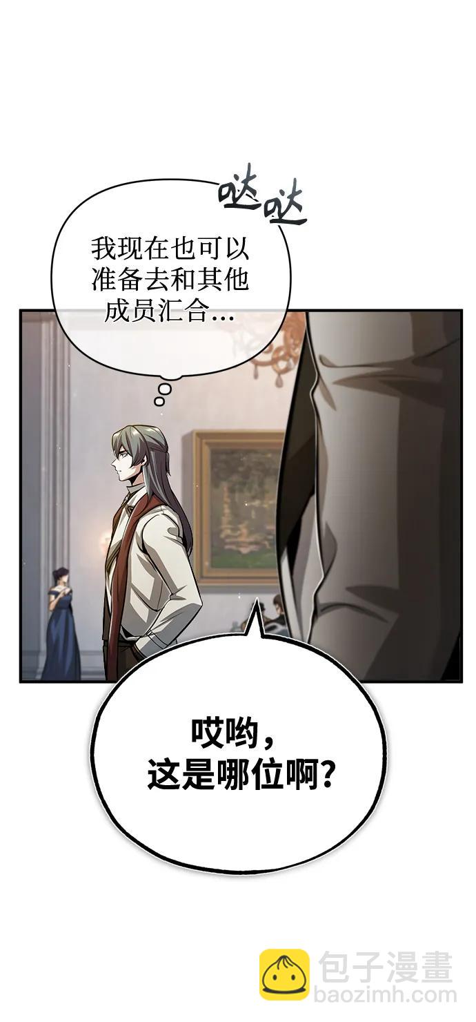 [第47话] 开始行动33
