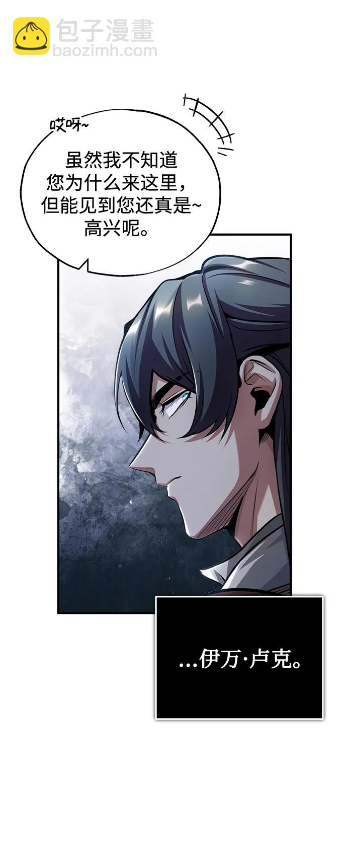[第47话] 开始行动35