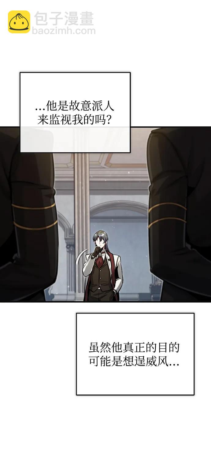 [第47话] 开始行动39