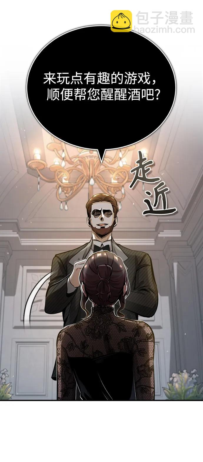 [第47话] 开始行动4