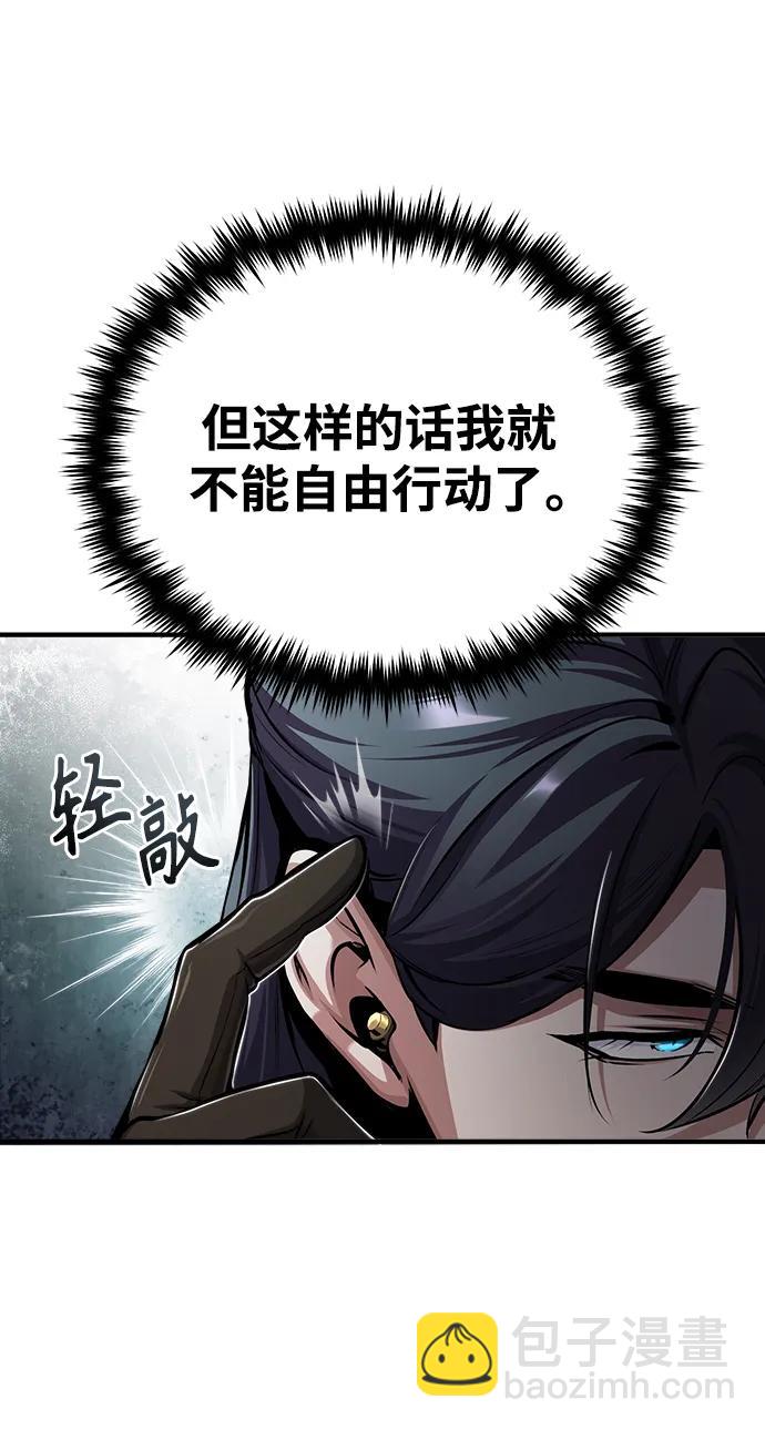 [第47话] 开始行动40