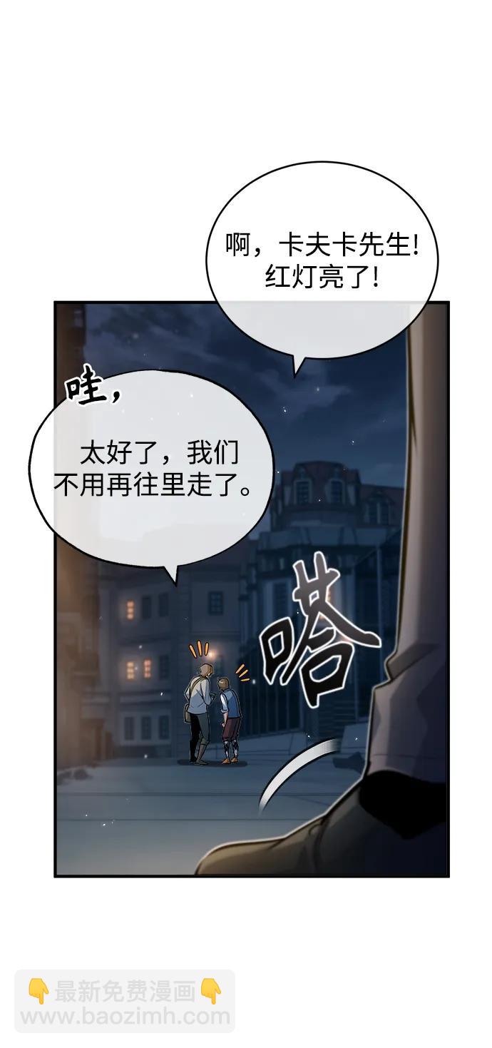 [第47话] 开始行动45