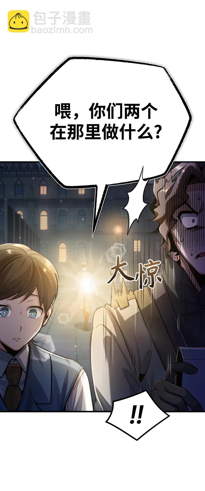 [第47话] 开始行动46