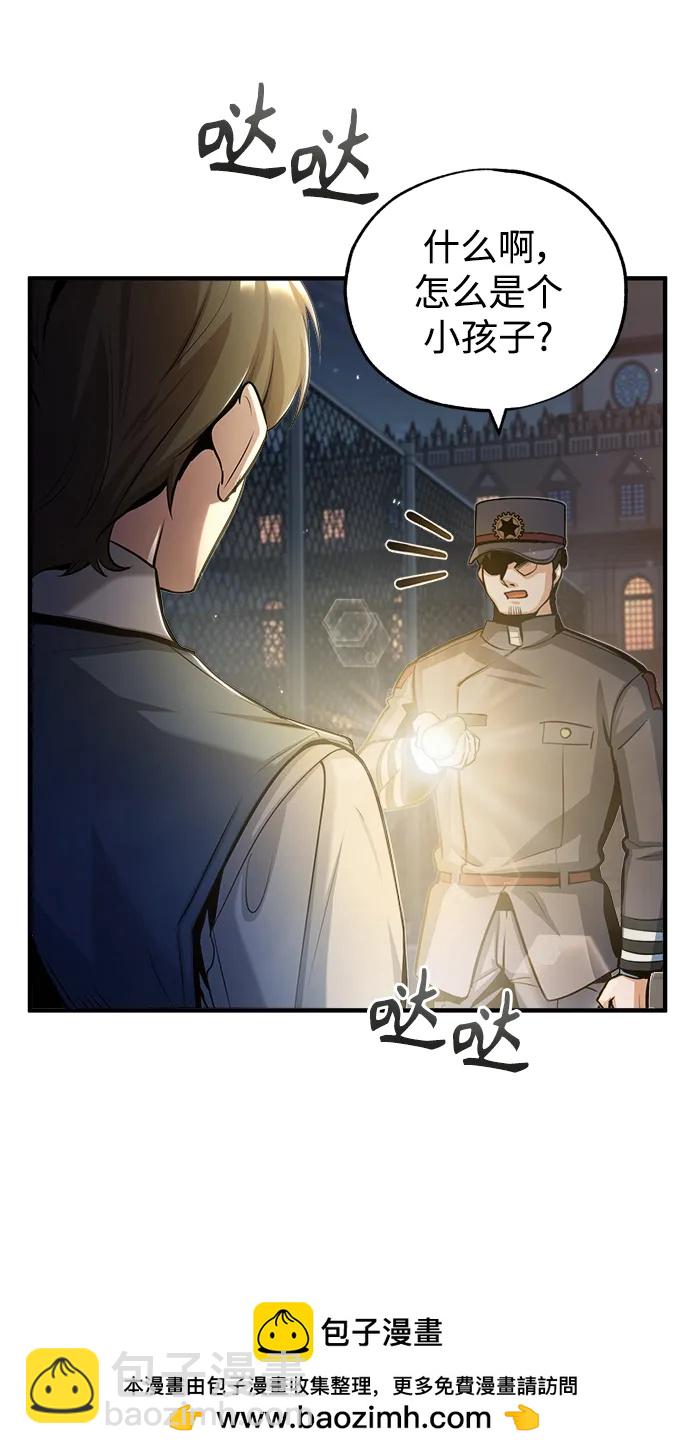 [第47话] 开始行动49
