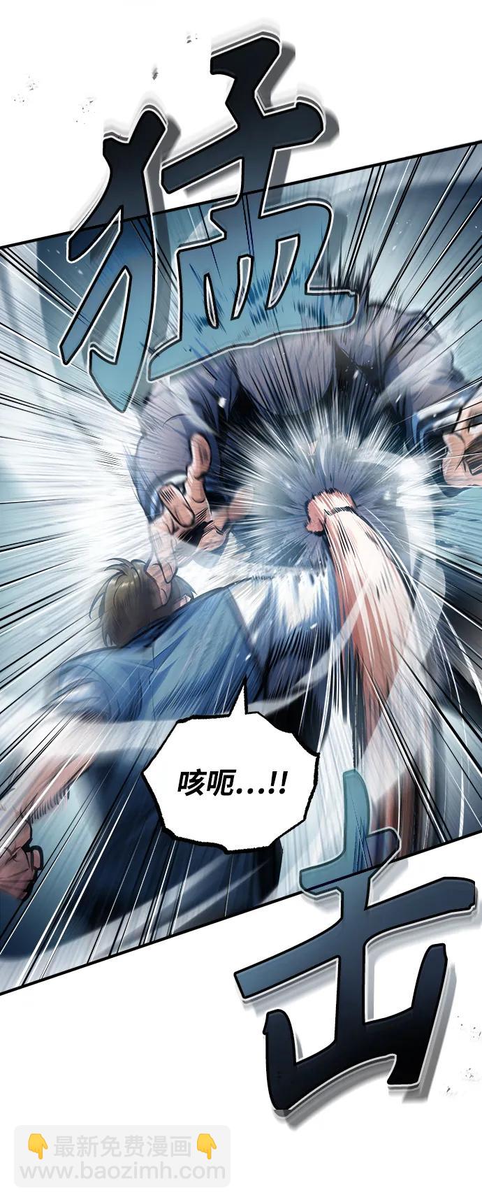 [第47话] 开始行动55