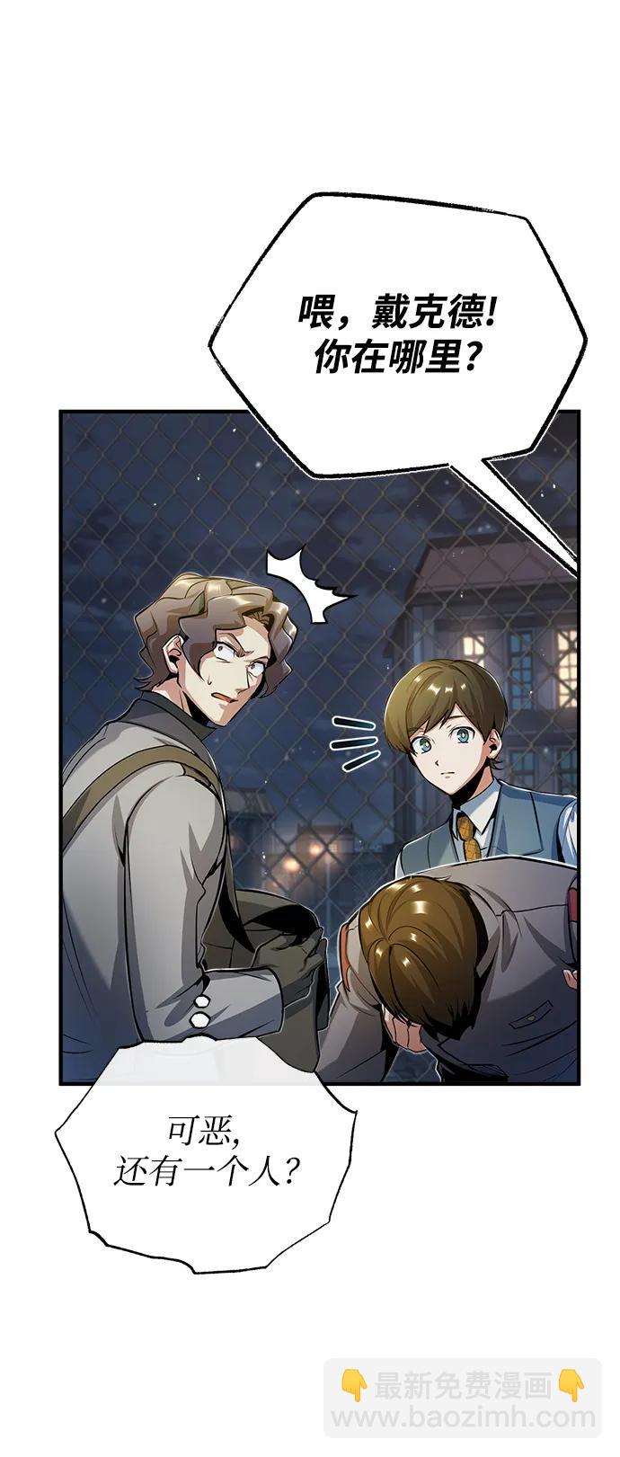 [第47话] 开始行动59
