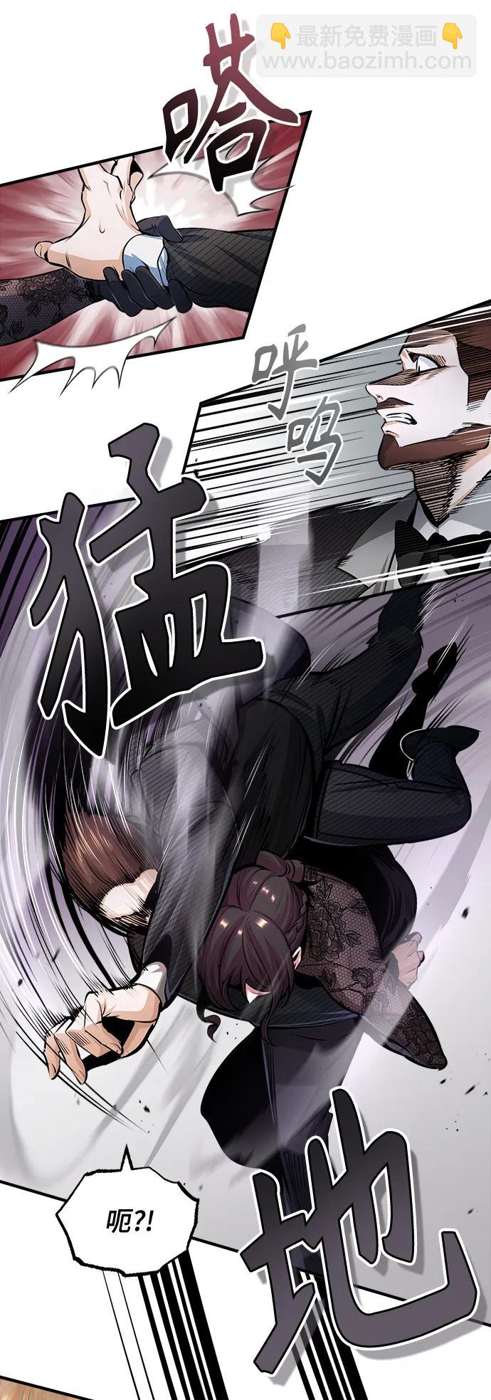 [第47话] 开始行动6