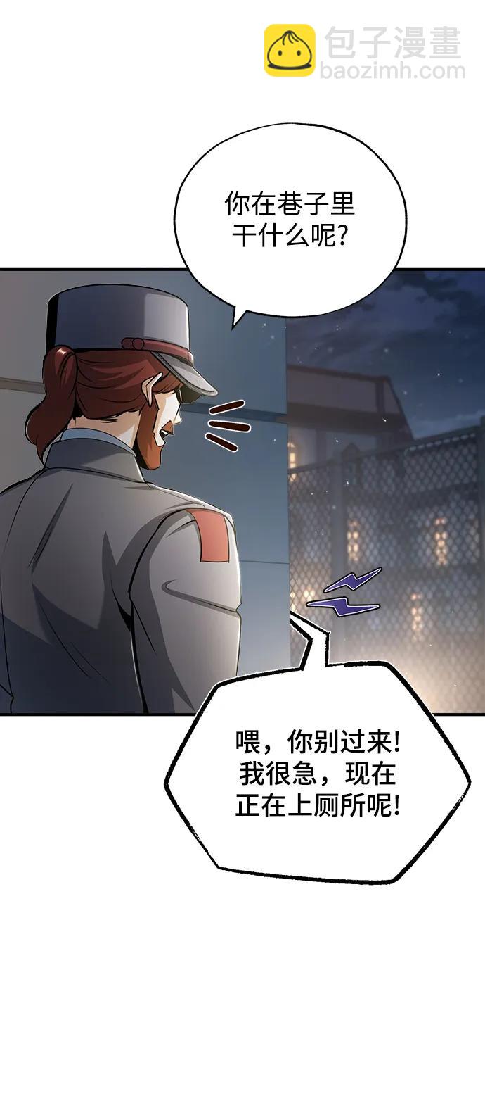 [第47话] 开始行动61