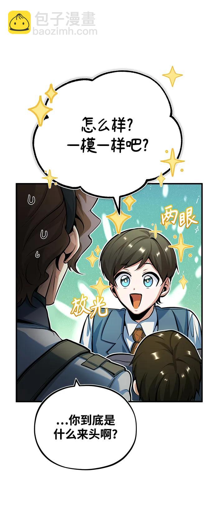 [第47话] 开始行动63