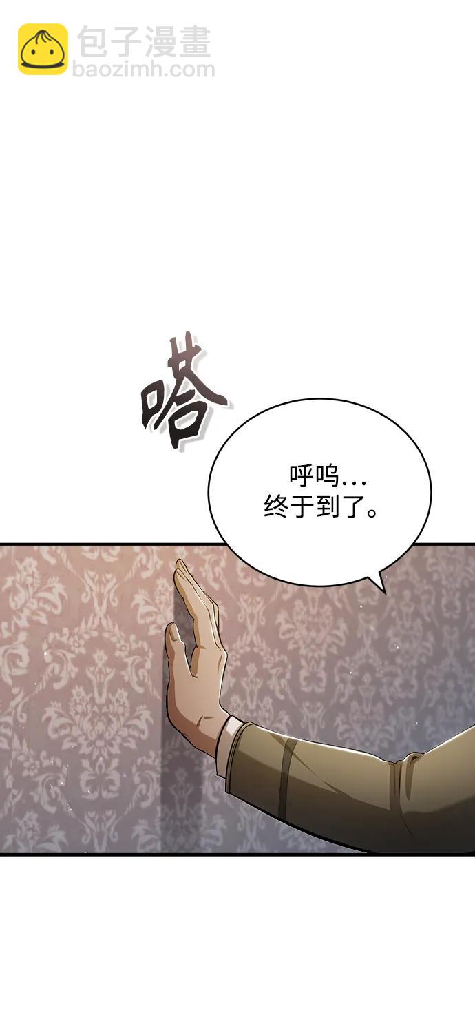 [第47话] 开始行动65
