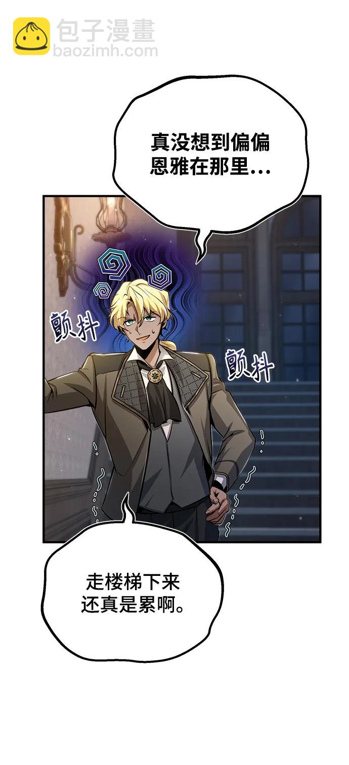 [第47话] 开始行动66
