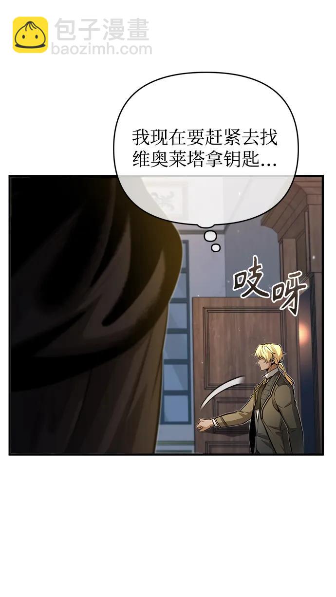 [第47话] 开始行动67