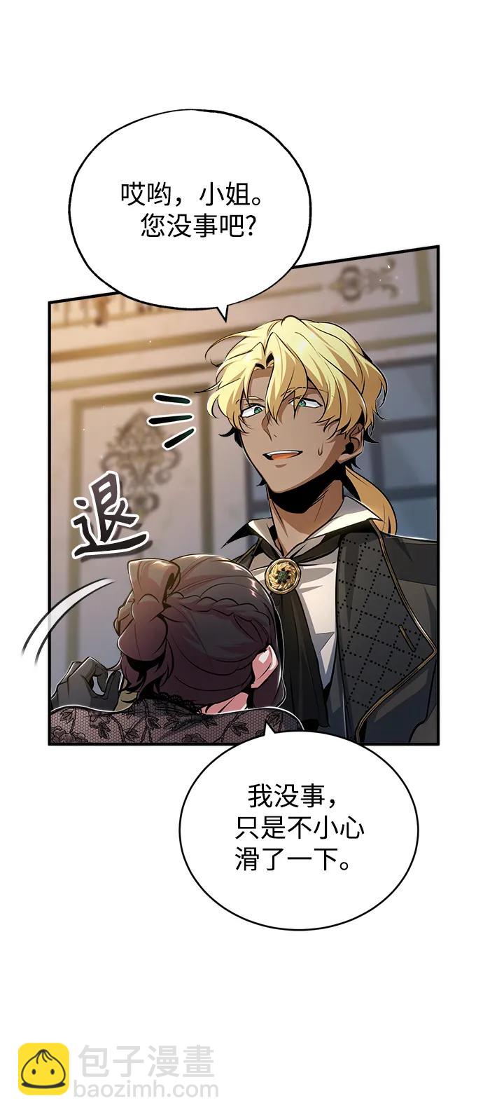 [第47话] 开始行动69