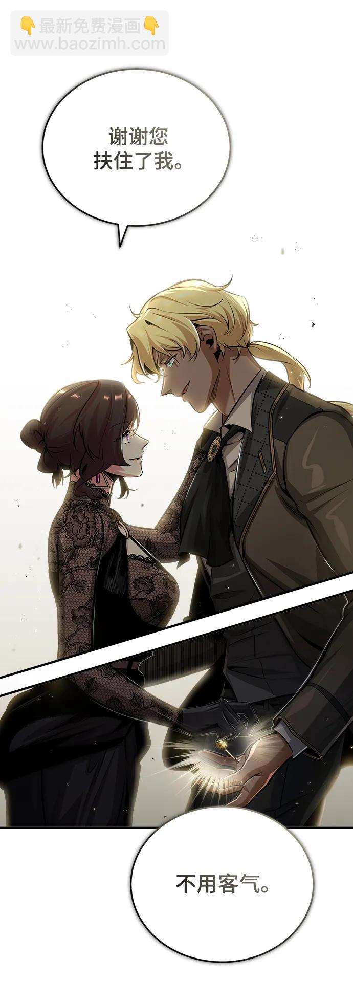 [第47话] 开始行动70