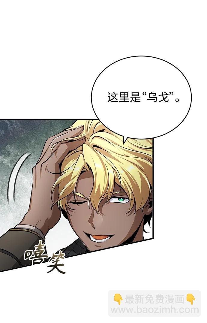 [第47话] 开始行动72
