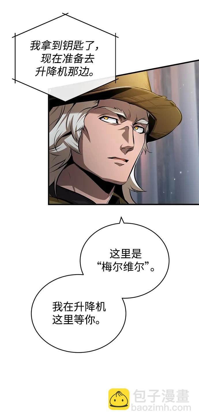 [第47话] 开始行动73