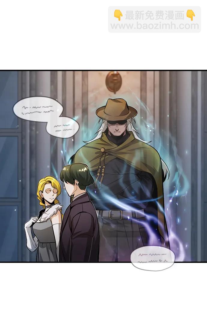 [第47话] 开始行动74