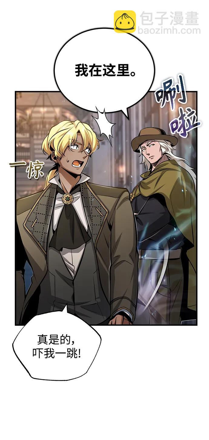 [第47话] 开始行动76