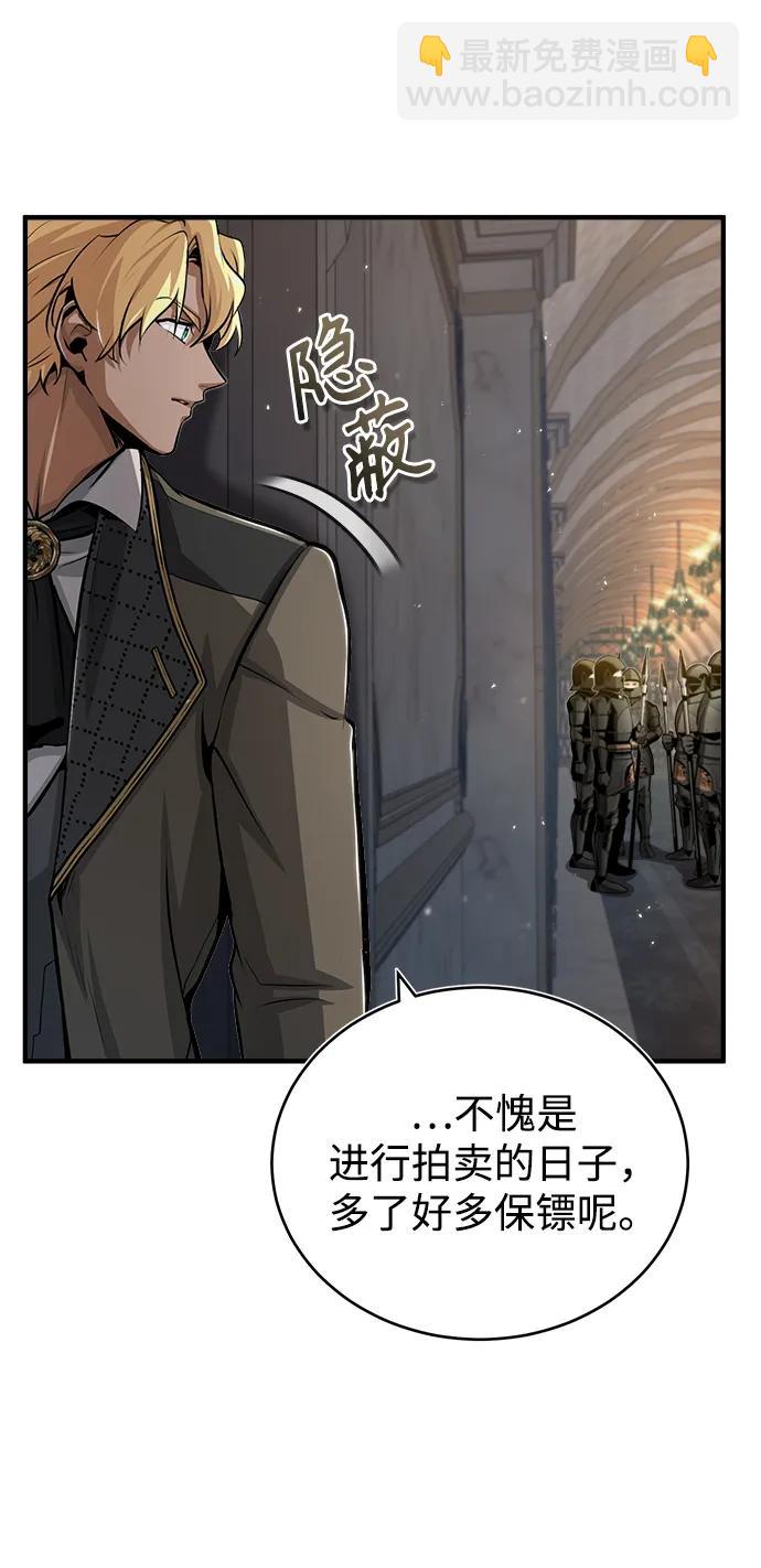 [第47话] 开始行动78