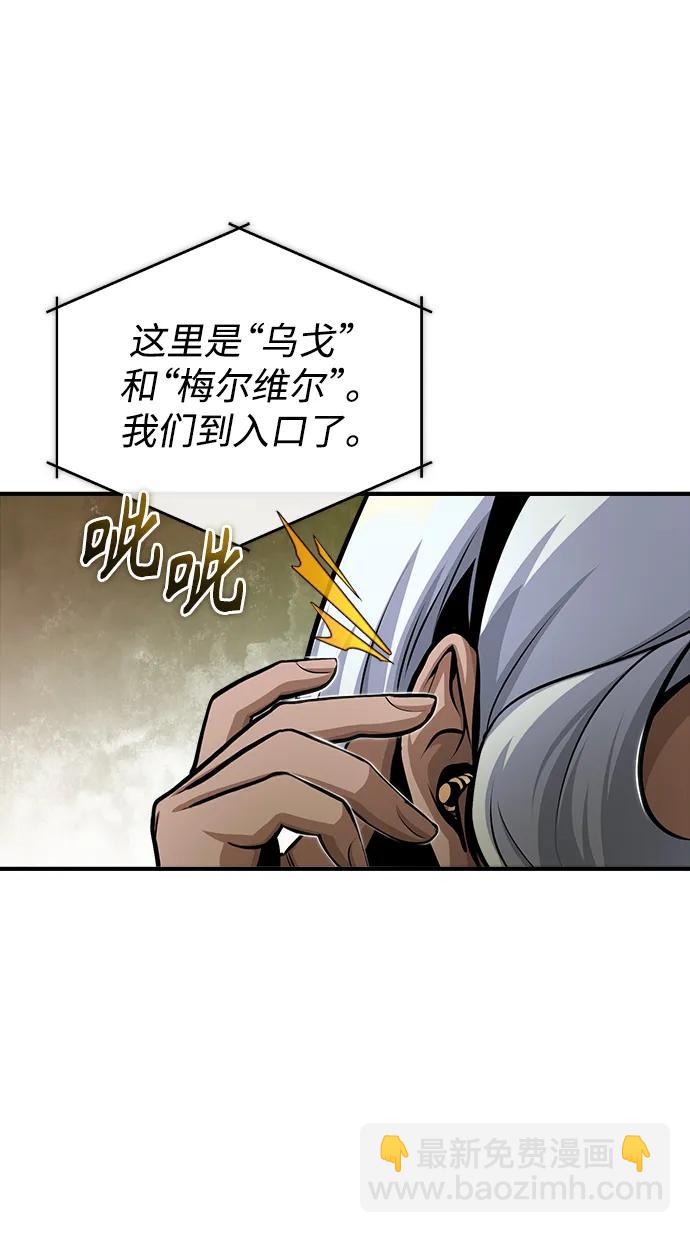 [第47话] 开始行动79
