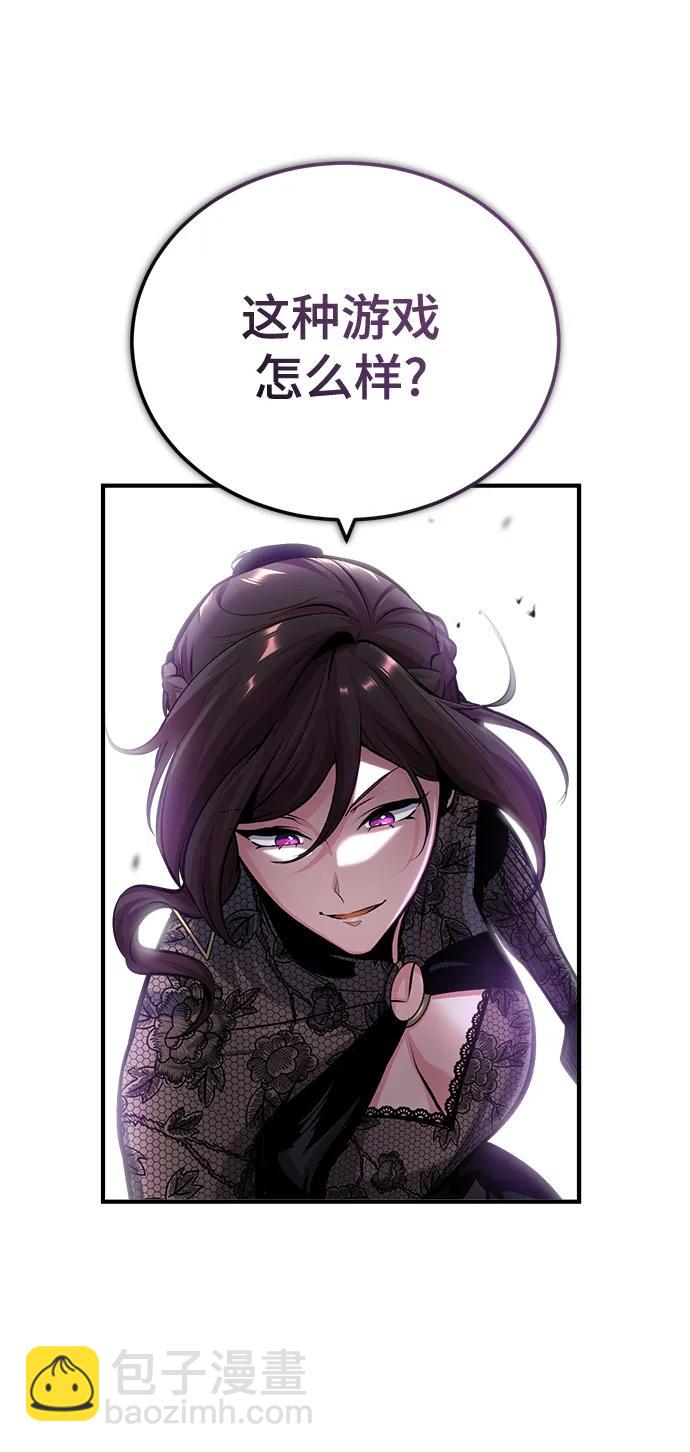 [第47话] 开始行动8