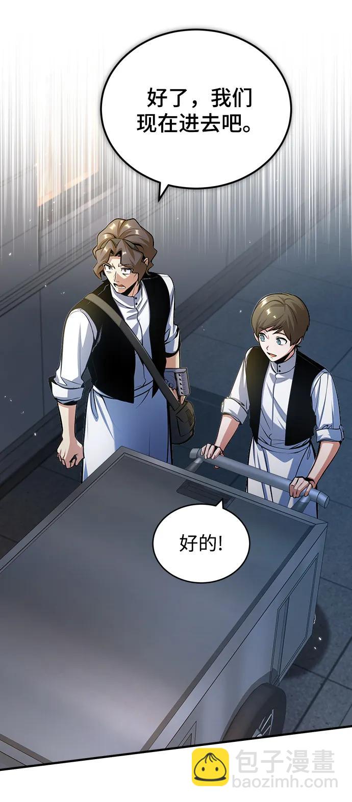 [第48话] 魔法、科学，以及圈套18
