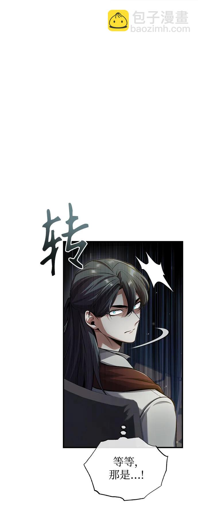 [第48话] 魔法、科学，以及圈套22