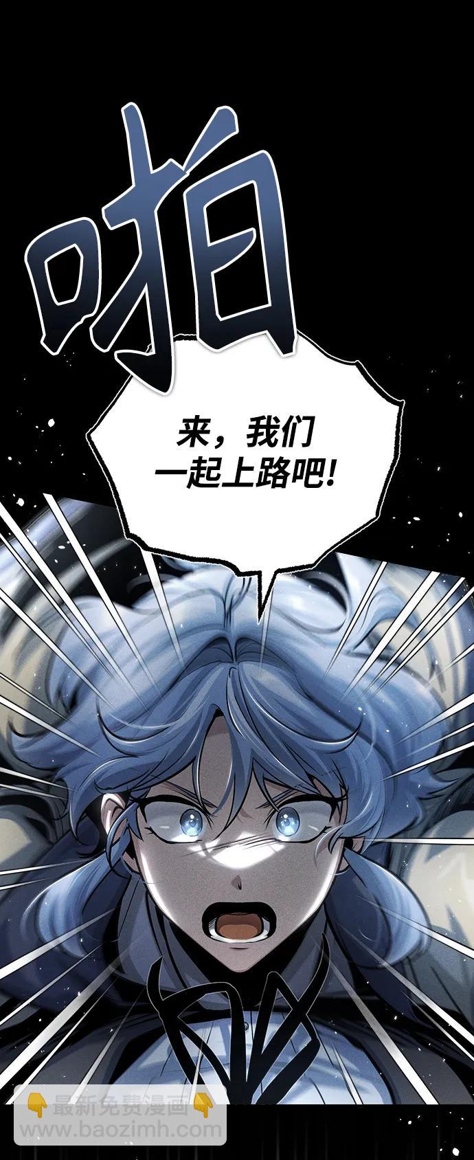 [第48话] 魔法、科学，以及圈套30