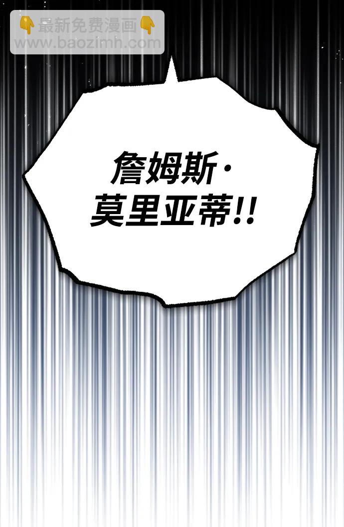 [第48话] 魔法、科学，以及圈套31