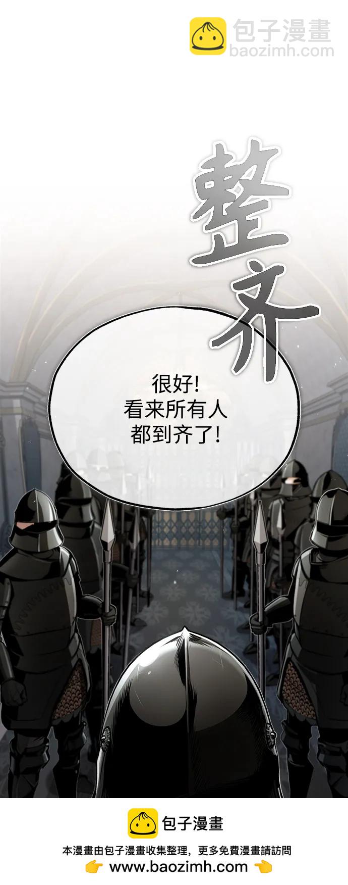 [第48话] 魔法、科学，以及圈套53