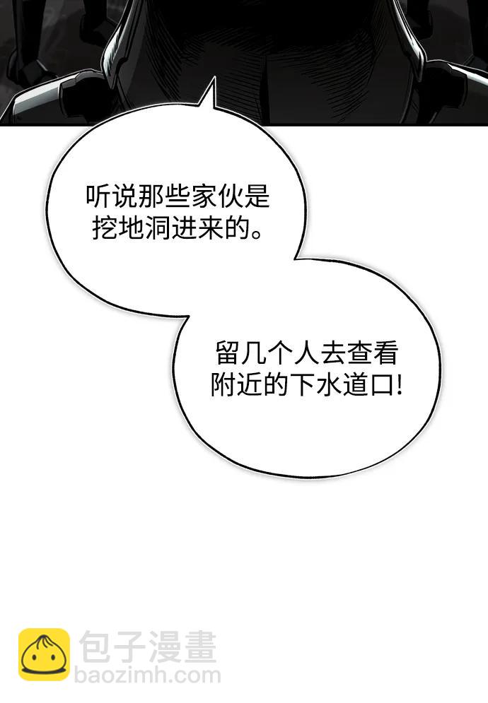 [第48话] 魔法、科学，以及圈套54