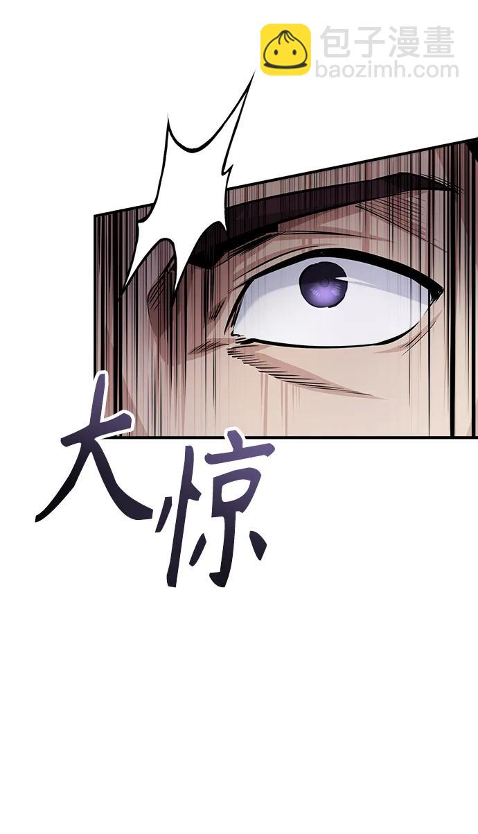 [第48话] 魔法、科学，以及圈套69