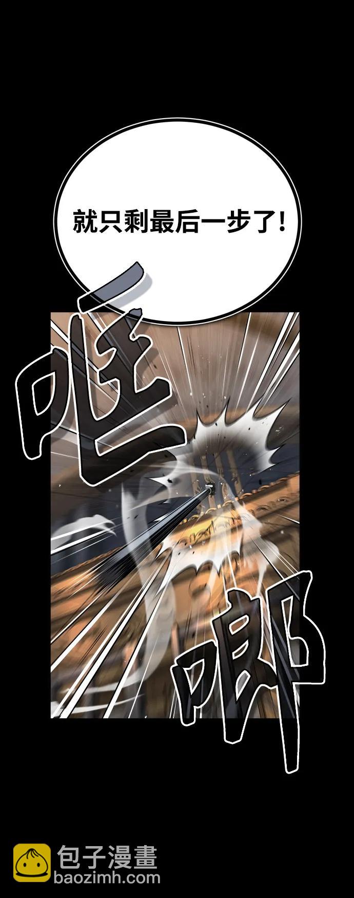 [第49话] 混乱19