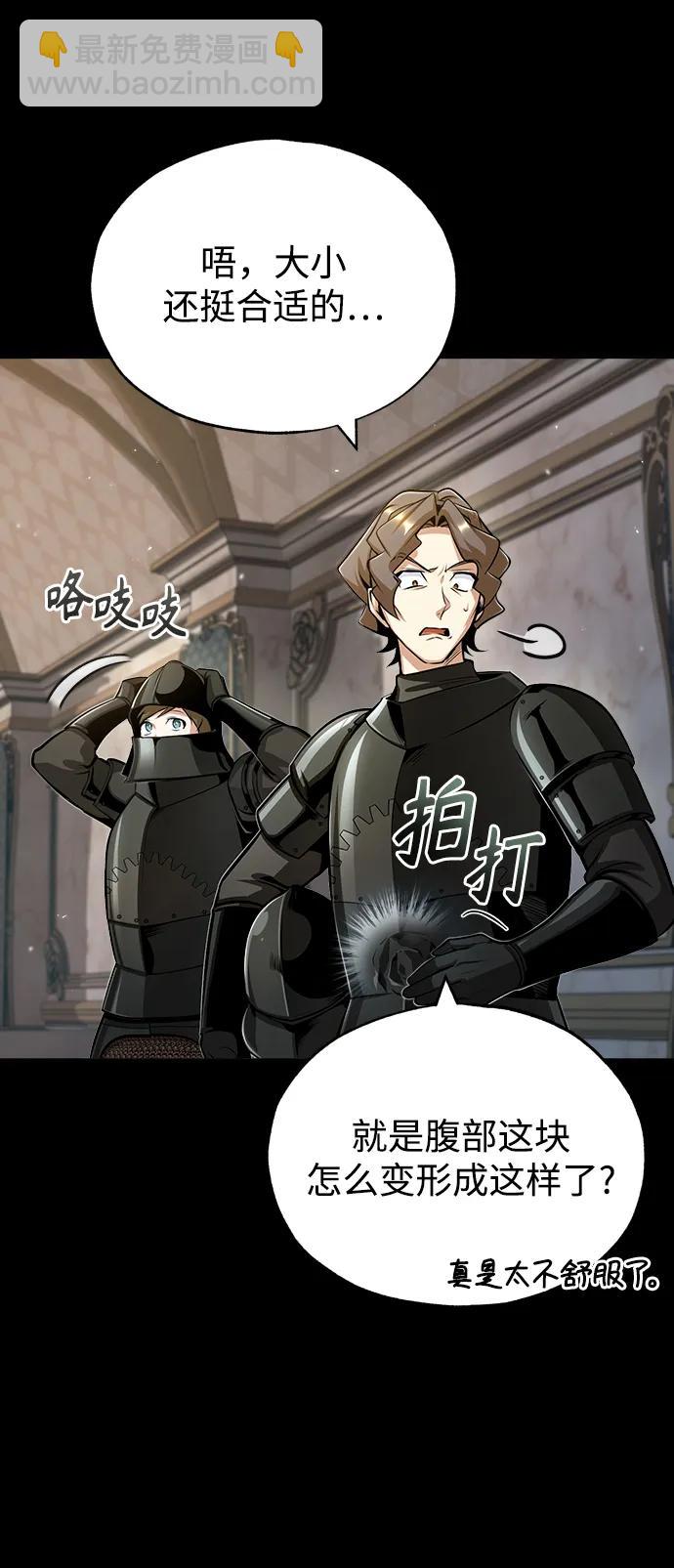 [第49话] 混乱2